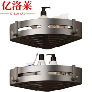 亿洛莱 双层三角篮 30*21.5*4cm 个