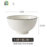 北欧餐具陶瓷吃饭碗单个家用创意汤碗面碗盘子菜盘碗碟个性碗套装 FENGHOU 黑线高尔夫4.5英寸碗