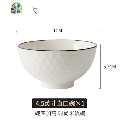 北欧餐具陶瓷吃饭碗单个家用创意汤碗面碗盘子菜盘碗碟个性碗套装 FENGHOU 黑线高尔夫4.5英寸碗