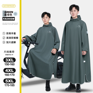 正雨电动车电瓶车雨衣女款防暴雨加厚男款骑行骑手雨披摩托车通勤9063
