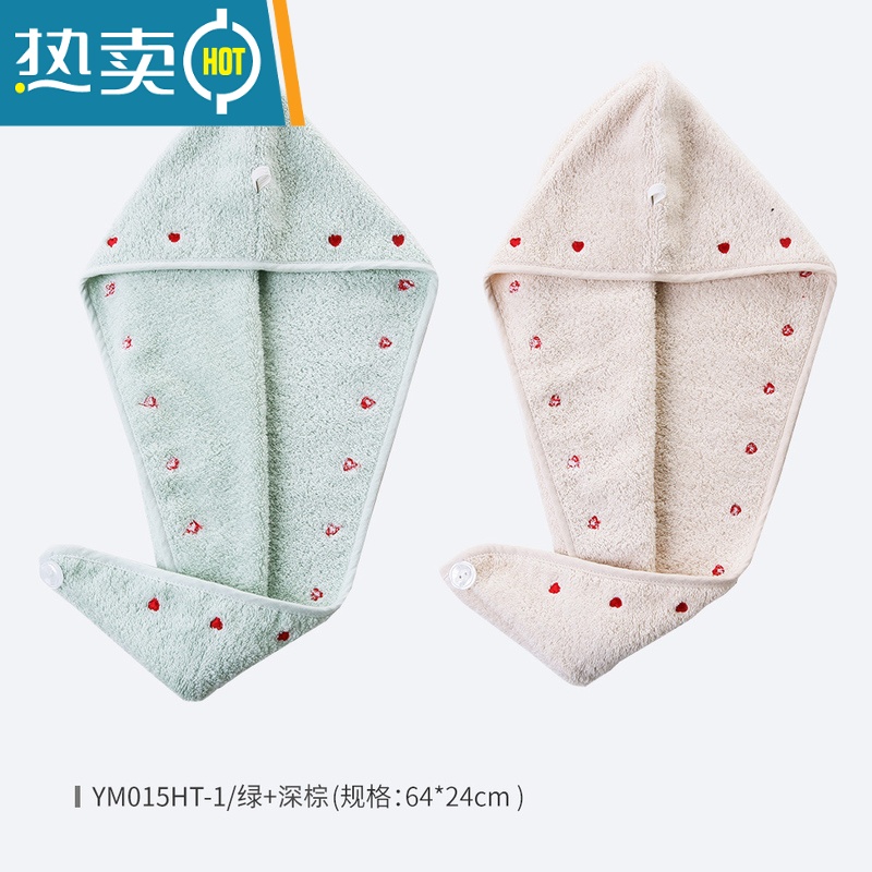 毛巾料柔软吸水裹头时尚 [2条]ym015ht-1绿 深棕