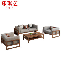 乐琪艺 沙发茶几组合 实木 套