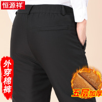 恒源祥冬季巨厚羊羔绒爸爸加绒裤子男裤中老年棉裤男士爷爷防寒裤