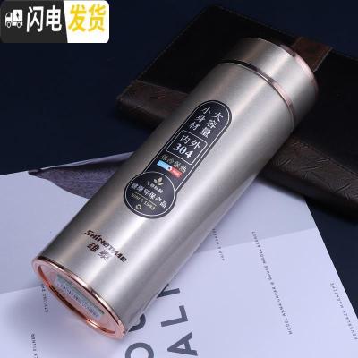 三维工匠保温杯男女士304不锈钢时尚杯子学生大容量户外便携车载水杯 XTX89-40金色400带茶隔