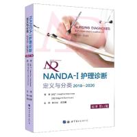 正版新书]NANDA-I护理诊断(定义与分类2018-2020原著第11版)(美)