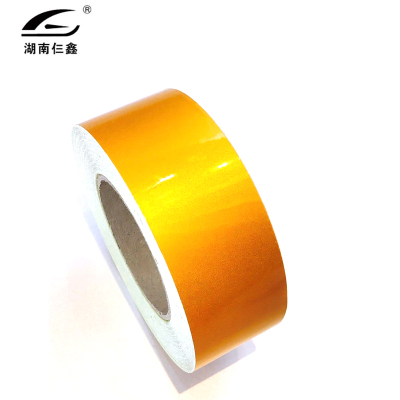 仨鑫 金属反光带 5cm*10m/卷
