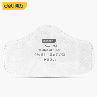 得力防毒面罩喷漆全面罩防尘防护过滤工业粉尘防烟防尘面具过滤棉KN95(大号)10片 DL524003-1 单位/包