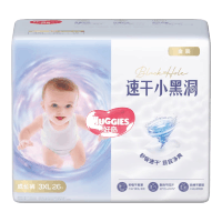 好奇(Huggies)金装拉拉裤XXXL26片 云柔小黑洞速干超薄干爽成长裤男女通用拉拉裤 小内裤 新老随机发货