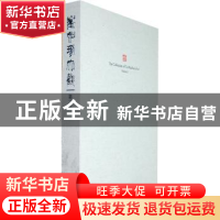 正版 崔如琢大观:第二卷 崔如琢 故宫出版社 9787513405416 书籍