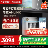 史密斯净水器家用整机保5年 3:1高水效专利MAX3.0反渗透滤芯2升/分钟厨下式直饮净水机800加仑升级款