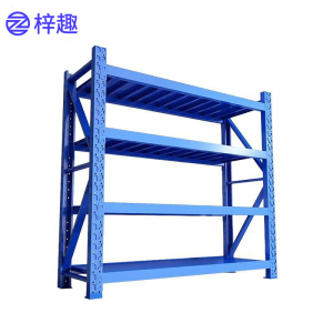 梓趣 快递货物架 2000*600*2000mm/200kg 组