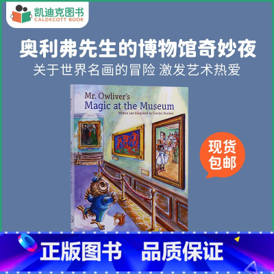 [正版]凯迪克图书 Mr Owliver's Magic at the Museum 奥利弗先生的博物馆奇妙夜精装 原