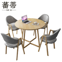 蕃蒂休闲桌70cm套