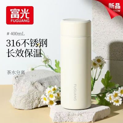 富光保温杯女士高档不锈钢医用316内胆白色400ml