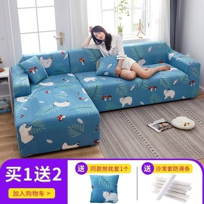 弹力全包萬能套沙发套罩一套四季通用型沙发垫巾皮沙 树叶白熊 组合套装[三人位190-230cm+四人235-300cm]