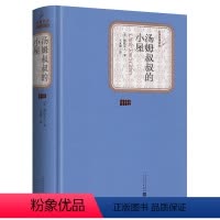 汤姆叔叔的小屋 [正版]精装 汤姆叔叔的小屋(美)斯陀夫人著 原版 全译本初中高中小学生课外读物阅读世界名著小说书籍六