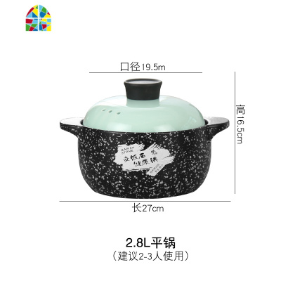 商用大容量砂锅可高温瓦罐可爱养生陶瓷小号沙锅煲汤锅炖锅 FENGHOU 6L小清新