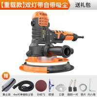 BONJEAN磨墙机墙面打磨机砂纸机腻子粉无尘墙壁磨平机小型电动抛光砂光机 重载短柄款双排灯自带吸尘+送礼包