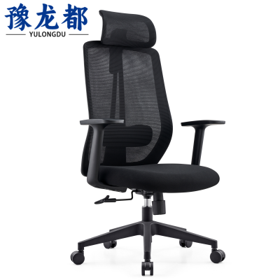 豫龙都职员椅网布把