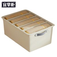 宜掌柜分层收纳盒