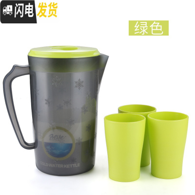 三维工匠大容量塑料凉水壶可高温家用果汁扎壶冷水壶泡茶壶带刻度喝水套装 绿灰色---加三杯