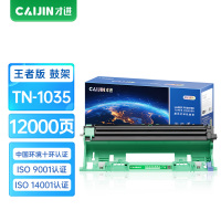 才进王者版适用兄弟HL-1110鼓架硒鼓碳粉复印一体机易加粉墨盒鼓架HL-1210W激光多功能晒鼓TN1000套装Bro