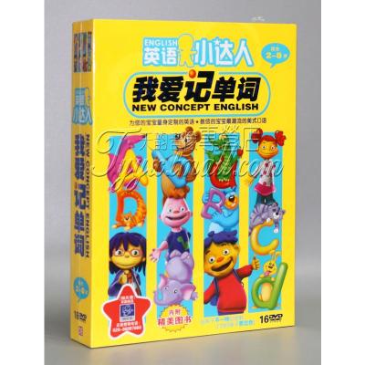 迪士尼幼儿英语单词英语小达人我爱记单词16DVD送图书册子