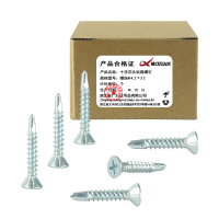 昡 十字沉头钻尾螺钉 螺丝4.2*32 个