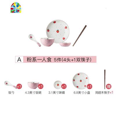 情侣碗筷套装2人用餐具碗碟单人一人食家用碗盘盘子创意个性日式 FENGHOU K绿系六人食