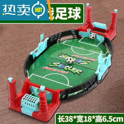 益智儿童玩具3-6周岁5智力4男童8桌球12小孩7男孩10岁桌上足球9真智力
