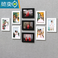 敬平客厅洗照片墙ins创意免打孔挂墙7寸精致相框组合简约影楼挂画玻璃 6白3黑 6寸9个(无照片)