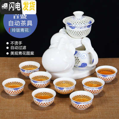 三维工匠整套防烫全半自动茶具套装玲珑青花镂空陶瓷功夫懒人茶器家用 玲珑自动茶具-吉盛 11件
