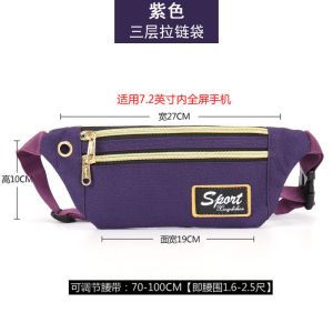 新款跑步腰包运动手机包男防水贴身轻薄小腰带包女