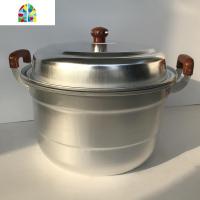 封后老式家用铝蒸锅蒸馒头加厚烧水铝锅双层大容量铝汤锅多功能健康锅 FENGHO 特厚双蒸片36厘米(适6-10人用) 耐