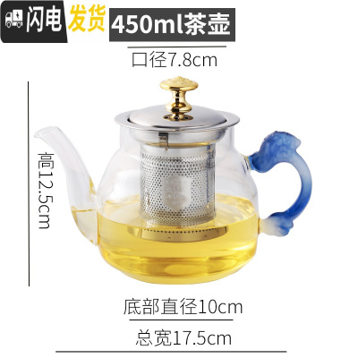 三维工匠玻璃茶壶单壶可高温过滤网加厚泡茶壶防爆花茶壶套装明火家用煮茶 [鼓型]蓝玉把单壶茶具