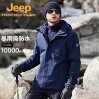 jeep吉普三合一冲锋衣官方户外男士外套防风防水春秋正品登山服