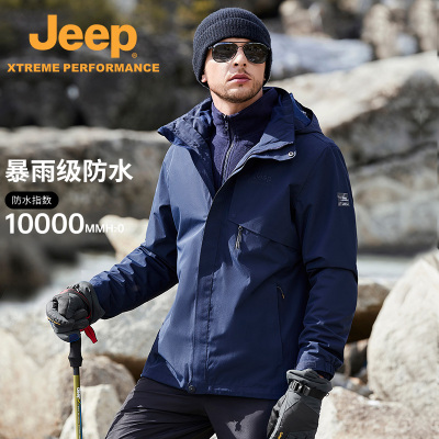 jeep吉普三合一冲锋衣官方户外男士外套防风防水春秋正品登山服