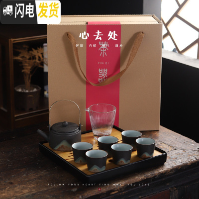 三维工匠日式整套泡茶壶茶具套装家用客厅简约功夫小套陶瓷茶杯茶盘礼盒装 9头釉画[密胺盘套装]-礼盒装[店长推荐]