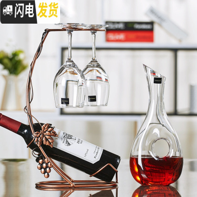 三维工匠 红酒杯家用套装6只葡萄酒高脚杯醒酒器酒架酒具 3502支装酒杯+葡萄藤挂杯架(挂两只)+700蜗牛