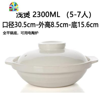 烧坏换新煲仔饭白色砂锅焖鸡米饭专用砂锅煲耐烧浅砂锅沙锅 FENGHOU [有盖]550ML送托盘