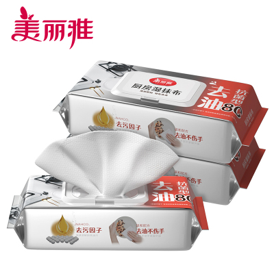 美丽雅maryya国产套装80张入2包一次性吸油布无纺布高效去油厨房清洁神器