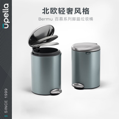 垃圾桶 优百纳 BM9L-L 圆形桶 脚踏式 9 浅绿色