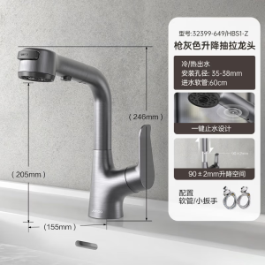 九牧(JOMOO)面盆龙头抽拉旋转升降水龙头洗手池台盆洗漱冷热龙头32399