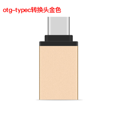 买2送1-令狐少侠OTG转接头Type-C转USB3.0转接头/分线器/切换器typec接口U盘转换头