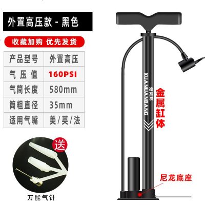 [补贴10%]打气筒篮球自行车电动电瓶摩托车汽车通用充气泵小型迷你家气管子 长款省力带泵160PSl[送多用气针+5