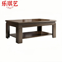 乐琪艺 茶几 150*80*48cm 个