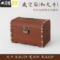 三维工匠儿童存钱罐复古百宝箱不可取大人家用存钱箱只进不出大容量储蓄罐 加大号不带雕刻(送锁+贴画)