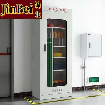 锦北电力工具柜安全柜绝缘柜恒温除湿柜配电房钢制器具柜 常规款二
