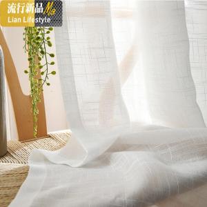 白色窗纱帘隔断透光不透人北欧棉麻风阳台客厅卧室半遮光窗帘成品 三维工匠