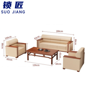 锁匠 沙发组合1+1+3+茶几套